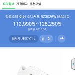 [EXO] 골라<b>주</b><b>셈</b>