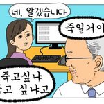 [EXO] 씨이이이이ㅣ<b>이발</b>!!!!!!!!