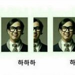 [EXO] <b>하하</b>