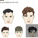 [EXO] 김종대헤디는 <b>유행</b>에 민감한가봄