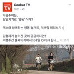 [시우민] 시우민 매떠여 티저 <b>ver</b>.3 !