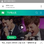 [EXO] 팁히<b>캐스트</b> 댓글다셈
