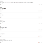 [EXO] <b>쪼잔</b>하게 반대 하나 ㅋㅋㅋㅋㅋㅋㅋㅋㅋㅋㅋㅋㅋㅋㅋㅋㅋㅋ