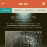 이로케 무거운 티비를 어떻게 들고 오나 하고 걱정했는데