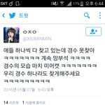[EXO] 부럽다 섬<b>녀들</b>