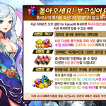 히어로즈<b>오브</b>클렌 이벤트