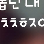 애들아 <b>초성</b> 해석좀 제발