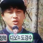 [EXO] ㄴ<b>내새</b>꾸 잘생겼두ㅜㅜ