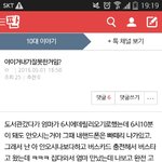 나아까내가잘못한거냐한애인데