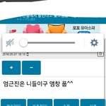[EXO] 엔1씨1<b>티</b> 태1용 <b>팬</b>싸에서 백현언급
