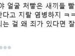 적반하장도 정도가있지