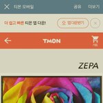 <b>화질</b>이 왠만한 대기업 제품 쌈싸먹을 정도로 굿이네요.