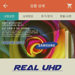 보증해준다고하니 괜찮은듯 배송은 좀 시간 걸리니 넉넉히 주문하시는게...