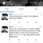 [에이핑크] 아 진짜 이놈 용서가 안되네