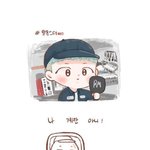 [방탄소년단] 신발 김<b>맥반석계</b>란 핵조아