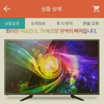 패널 오른쪽 하단 끝쪽에 불량<b>화소</b>가 몰려 있긴 하지만