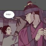 [댓글부탁해] 난 낮뜨달 <b>초반</b>에는