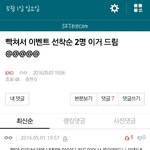 [EXO] 얘 ㄹㅇ화났다