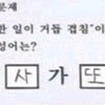 [ㅜㅜㅜㅜㅜ] ㅋㅋㅋㅋ나오늘 <b>눈</b><b>수술</b>상담하러갔는데