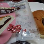 [개깊은빡침] 실제상황. <b>롯데</b> 단팥빵의 현실