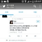 [에이핑크] 트윗