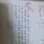 중1수학 쉬운거 설명점 ㅠㅠㅠ