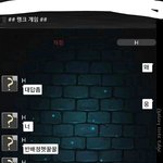 [ㅋㅋㅋㅋㅋ] <b>게임</b>하다 <b>판</b>하는애만남ㅋㅋㅋㅋㅋㅋㅋ
