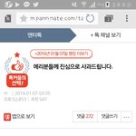 [방탄소년단] 관음하는 윗동네팬들이 원하시는 단체 사과 캡본추가요^^