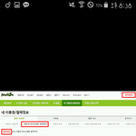 [방탄소년단] 이삐들 이거어디서봐ㅠㅠ?