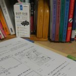 다들 자기 <b>시선</b> 공유하자!