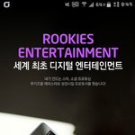 [NCT] <b>루키즈</b>앱 로딩 왜 안되는거야?