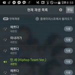 [세븐틴] 지금부터 다 음<b>원스</b>밍 인증하자