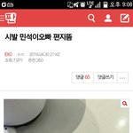 [EXO] <b>우와</b> 나 베톡됐네ㅋㅋ