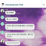 탑 인스타 봤어?ㅋㅋㅋ