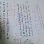 중1수학 조금만 설명해주라ㅠㅠㅠ