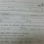 중3<b>문법</b> 이거 알려주라ㅜㅜㅜ