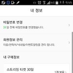 [방탄소년단] <b>허허</b> 시발ㅎㅎ