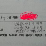 [인피니트] ㅅㄷ)ㅋㅋㅋㅋㅋ나초딩땤ㅋㅋㅋㅋㅋㄱㅋㄱ
