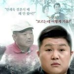 [모두드루와] 와 조세호 개어이없다..
