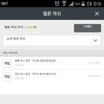 [방탄소년단] <b>이용권</b>이 3곡 밖에 안되서 샀다