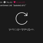 [방탄소년단] 나만이래.....??