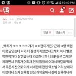 [EXO] 으왕 얘 글 조회수 111 <b>추천</b> 11 댓글 11임