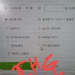 [방탄소년단] <b>서양</b>수박 충전