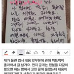 [EXO] 세훈이 <b>편지</b>에 담긴 뜻