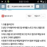 [EXO] <b>기차</b>하는방법임
