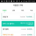[방탄소년단] 이거 <b>사면</b>되나????