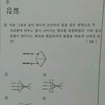 [인피니트] ㅅㄷ <b>이문제</b>좀가르쳐줘!ㅠ