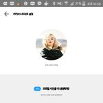 [EXO] ㅇㅇ캌톡 프로필 움짤 이렇게하면됨