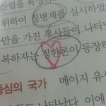 [세븐틴] ㅅㄷ)살기가 힘들다