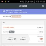 혹시 스<b>밍</b> 돌리는 법이나 <b>덕</b>질 해본 애들아!ㅠㅠ